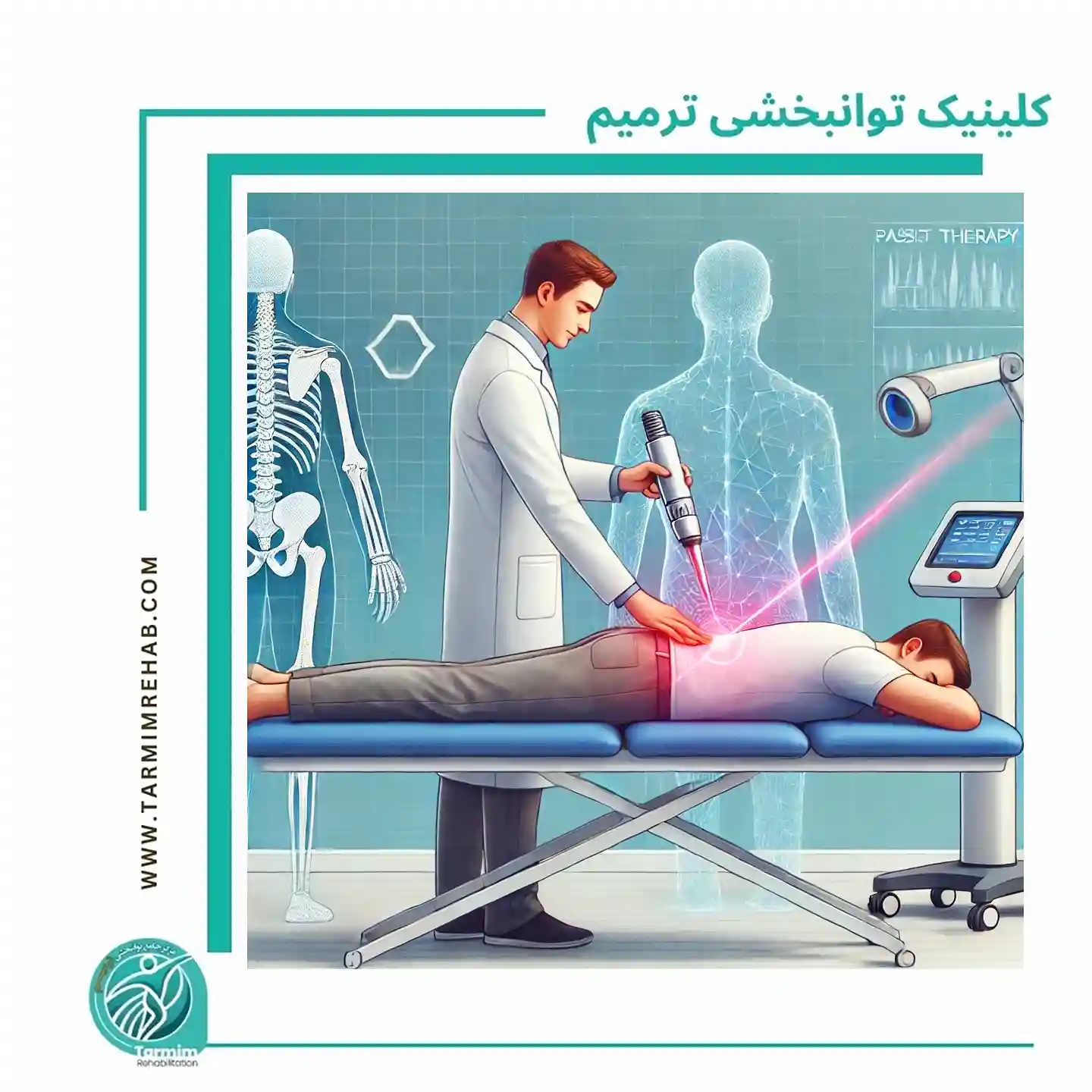 روش‌های درمان غیر فعال برای دیسک کمر