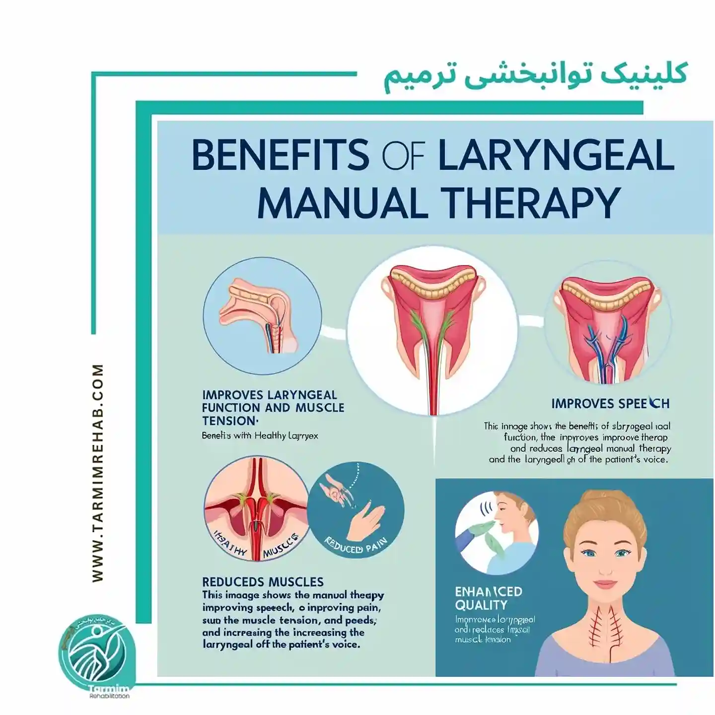  فواید منوال تراپی حنجره