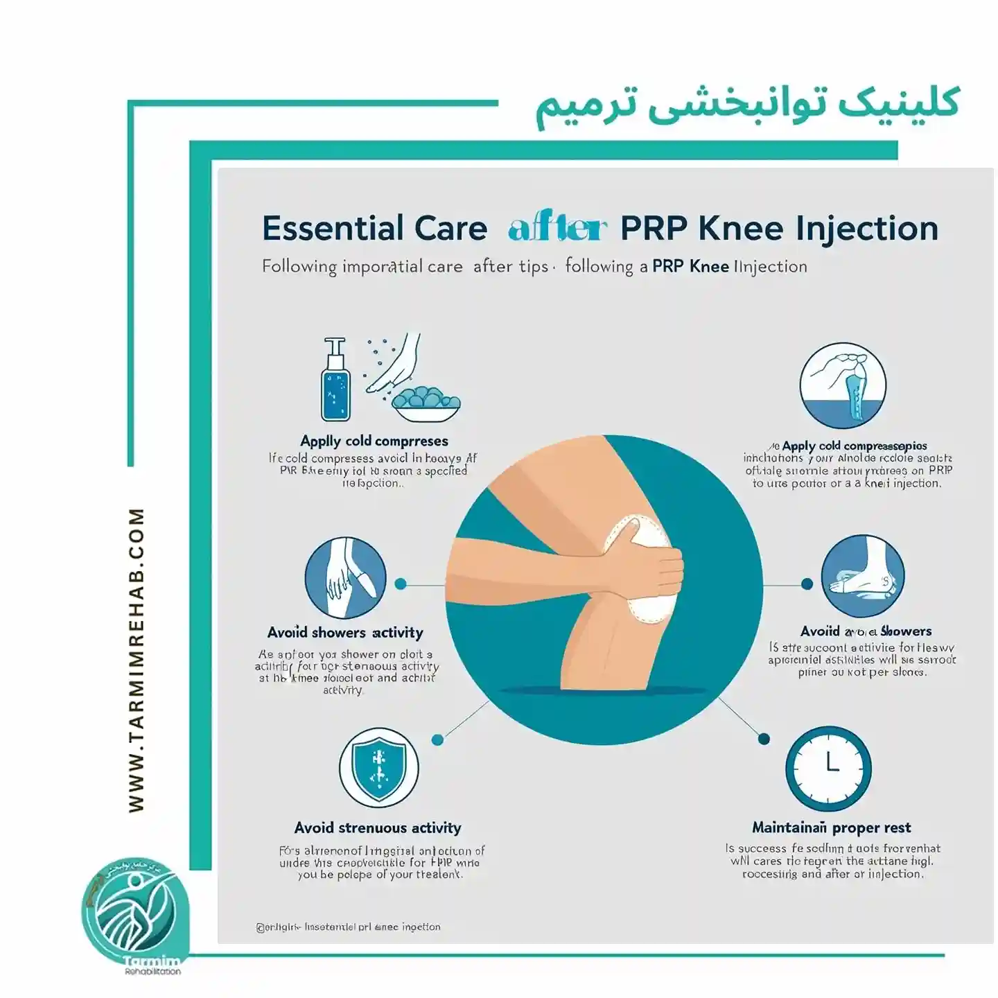 تصویر نکات مهم مراقبتی پس از تزریق پی آر پی زانو