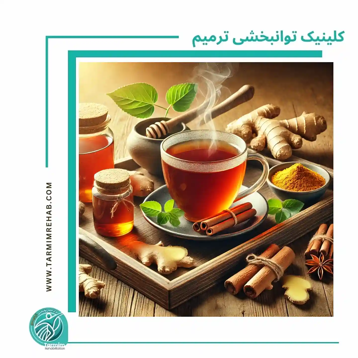 دمنوش گیاهی برای آرتروز