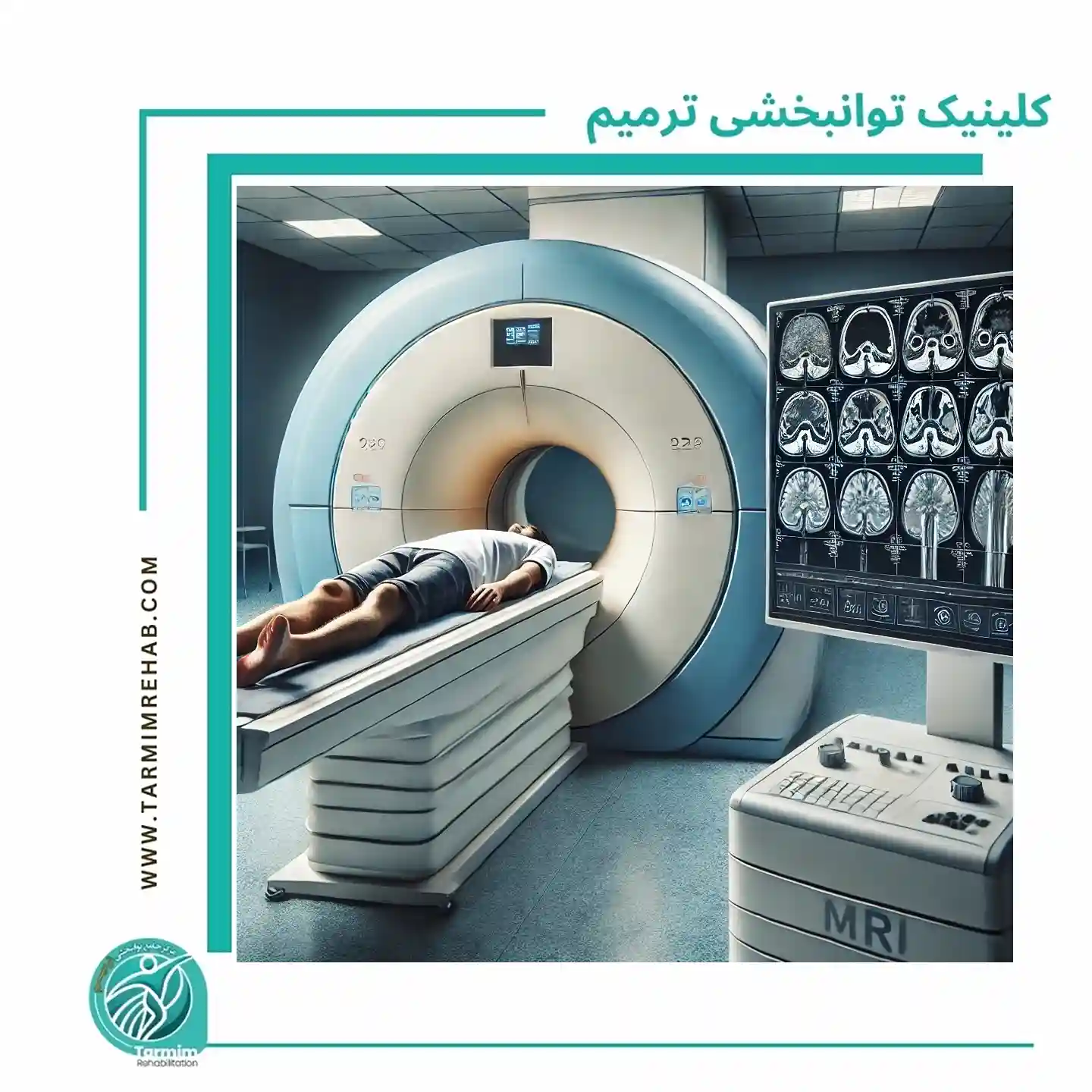  تصویربرداری MRI برای تشخیص دیسک کمر