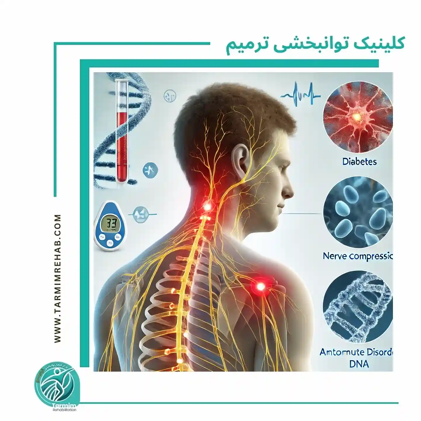  دردهای عصبی و ارتباط آن با علت دردهای پراکنده در بدن