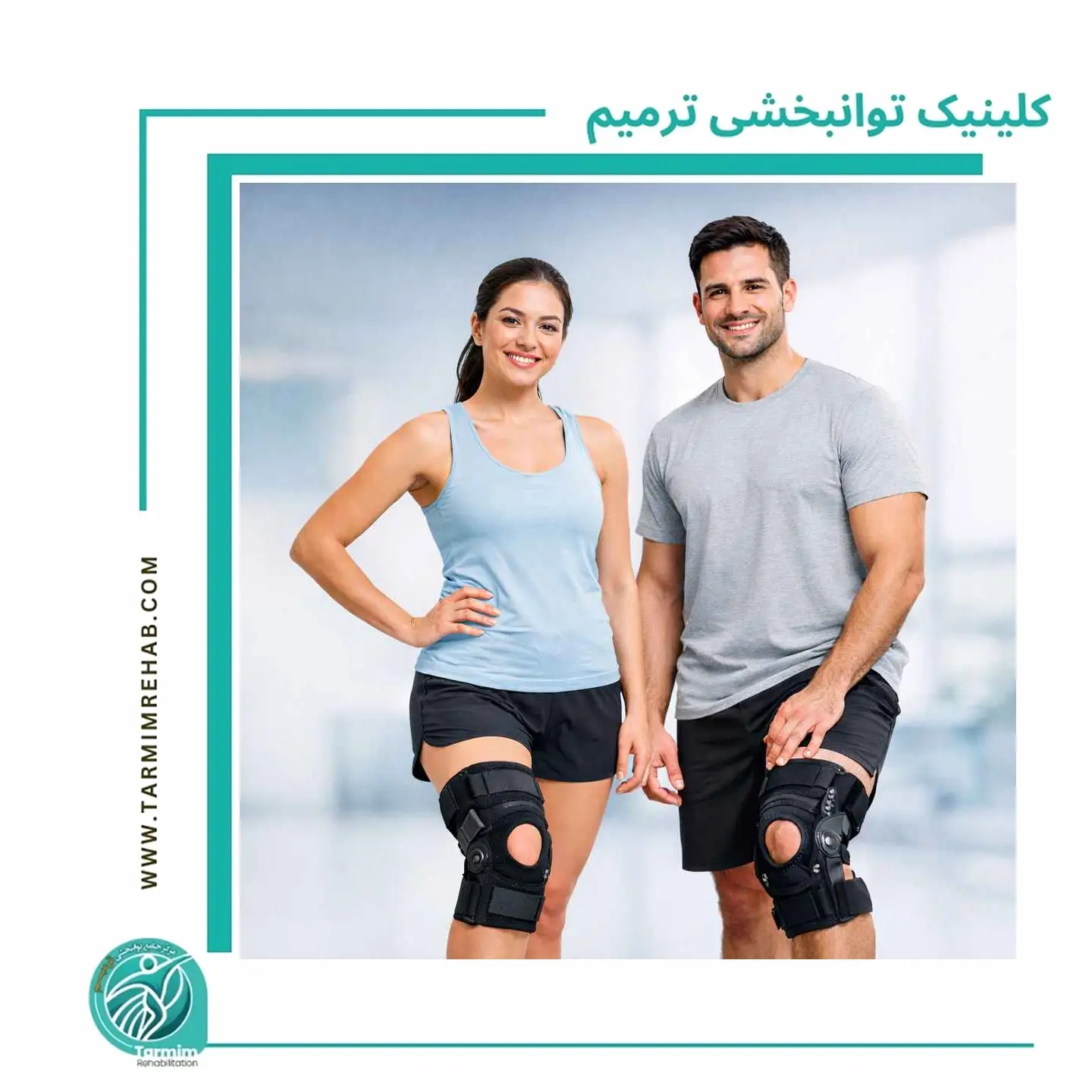 بریس زانو چیست و چه زمانی باید استفاده شود؟