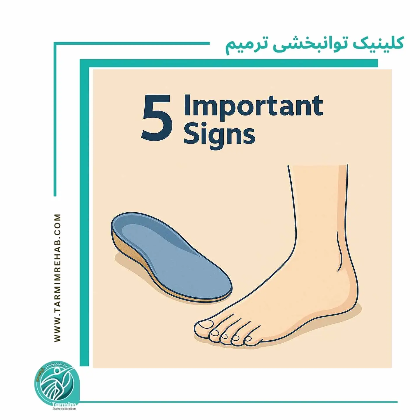 کفی طبی دقیقاً برای چه افرادی لازم است؟ ۵ نشانه مهم