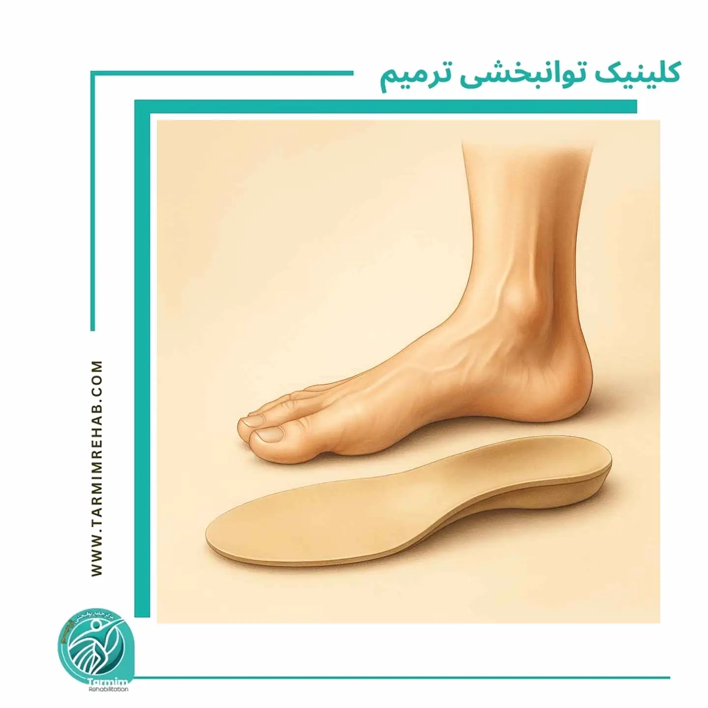 کفی طبی چه مشکلاتی را درمان می‌کند؟ از صافی کف پا تا زانو درد