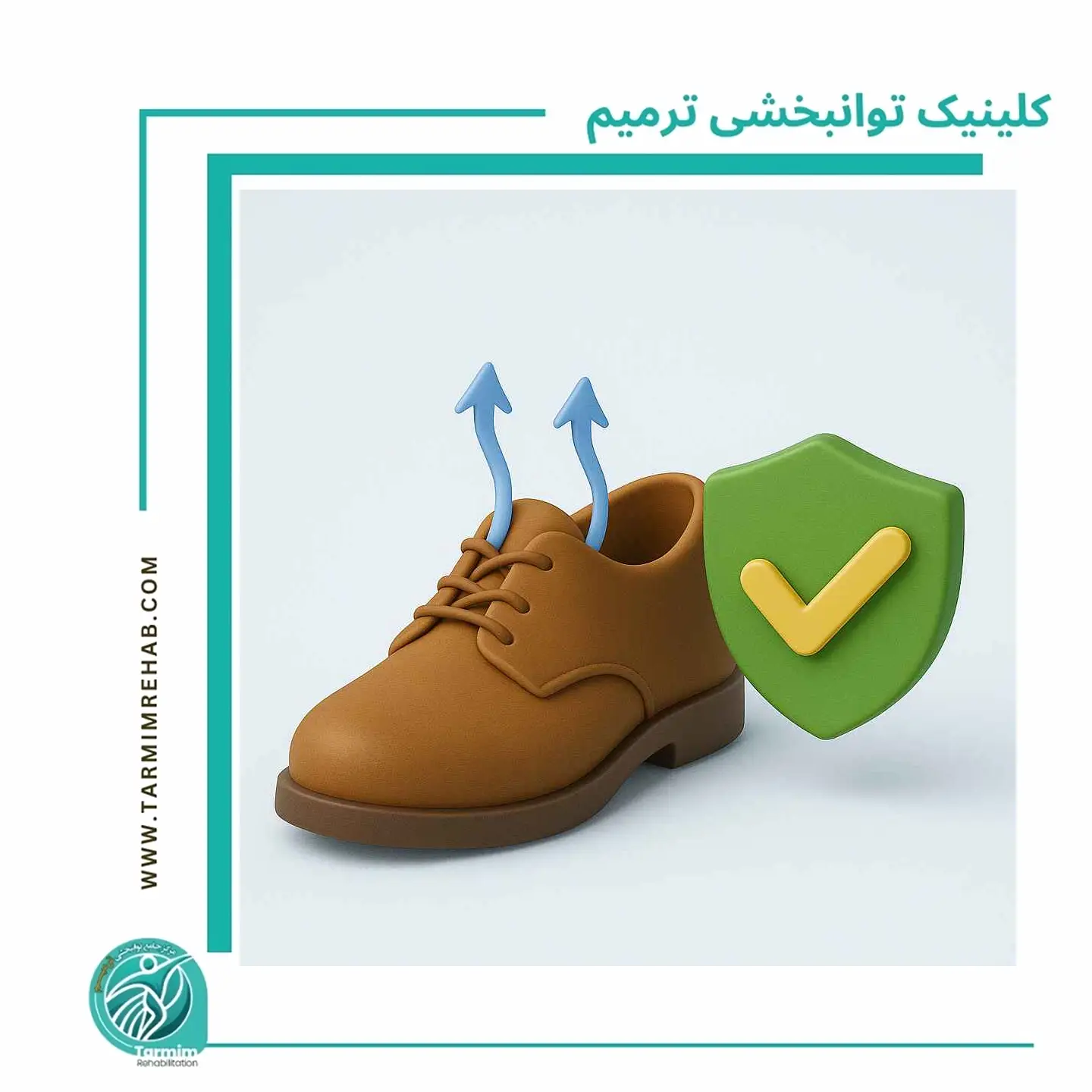 کفش طبی چیست و چه فرقی با کفش راحتی دارد؟ راهنمای کامل