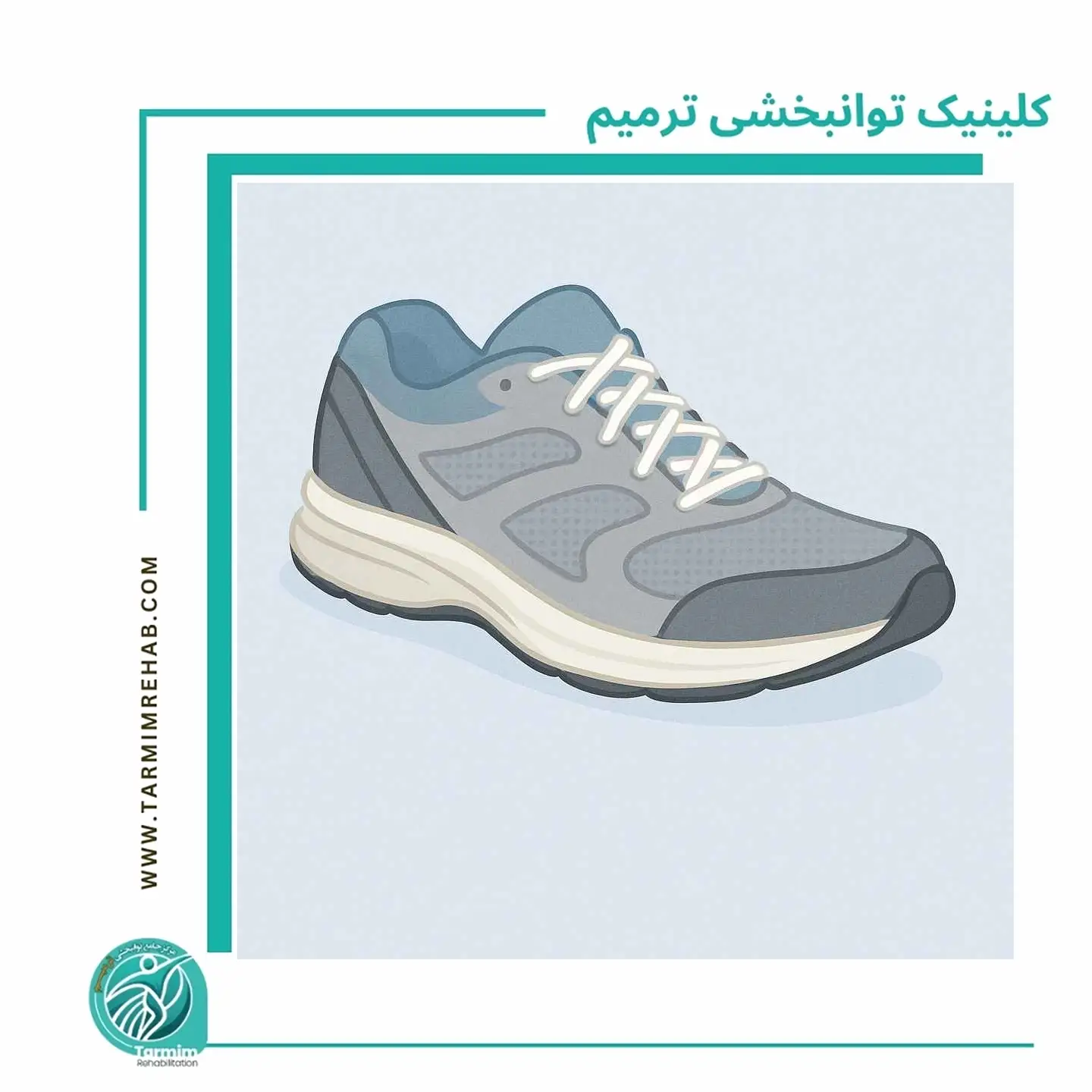 کفش مناسب صافی کف پا با کفی محکم، پشتیبانی قوس و قابلیت استفاده با کفی طبی